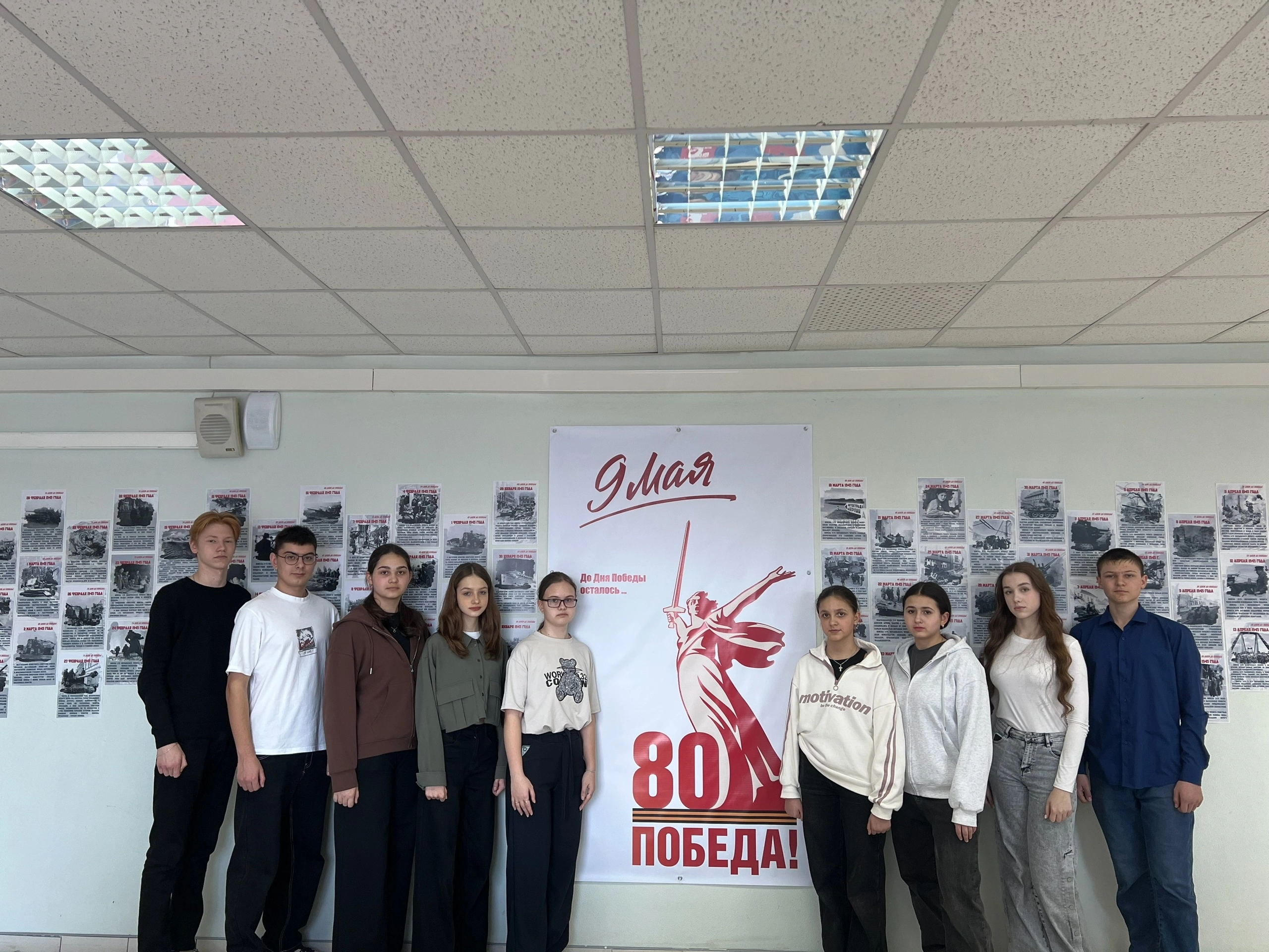 100 дней до Победы!.