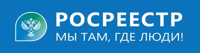 Управление Росреестра по Алтайскому краю Управление Росреестра по Алтайскому краю.
