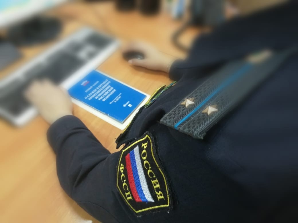 Судебные приставы взыскали задолженность за электроэнергию.