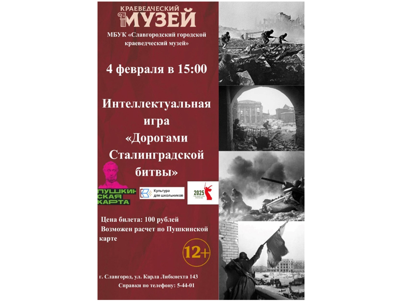 Приглашаем приятно провести время!.