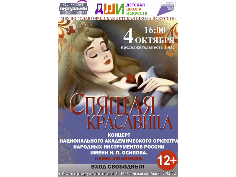 Приглашаем приятно провести время!.