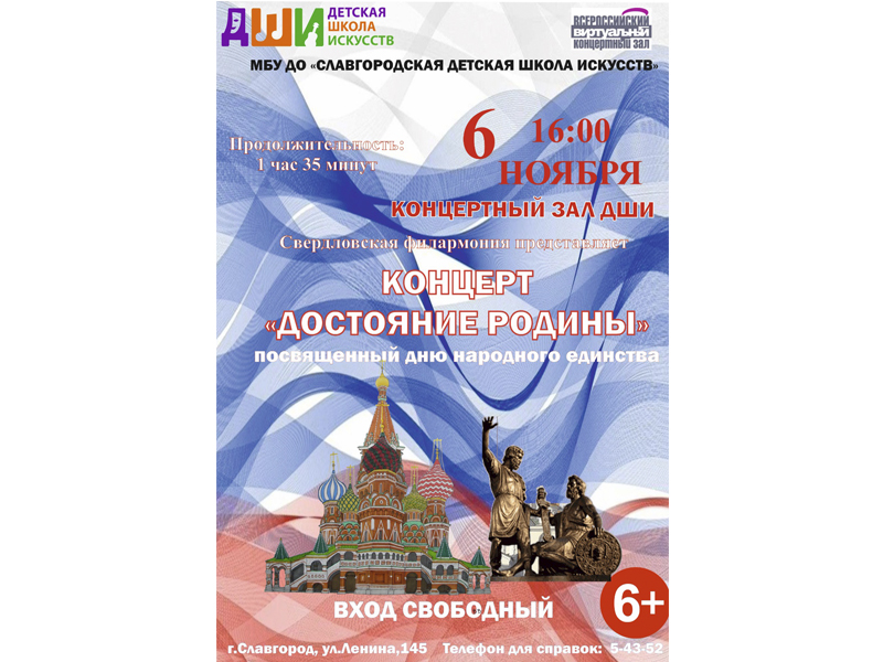 Приглашаем приятно провести время!.