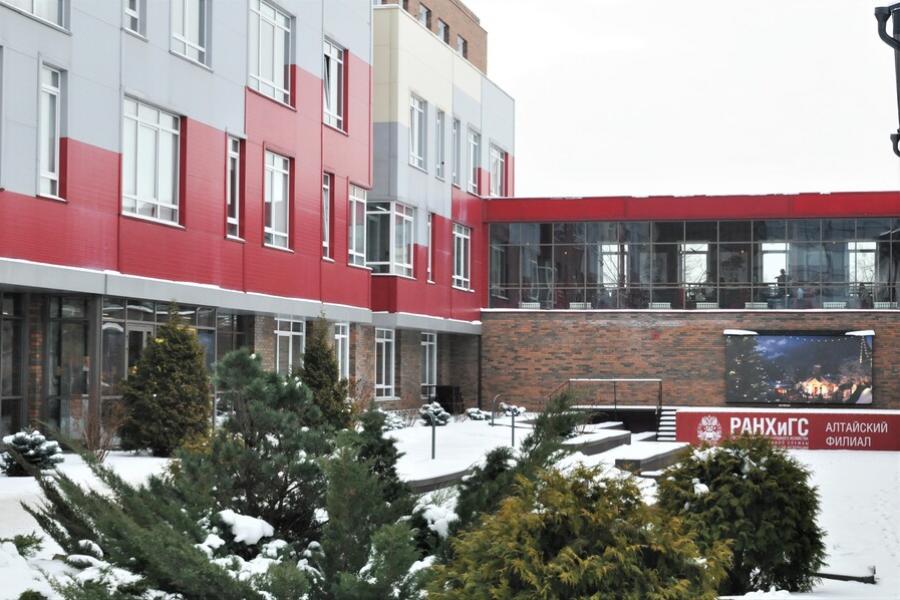 Приглашаем принять участие в региональной научно-практической конференции.