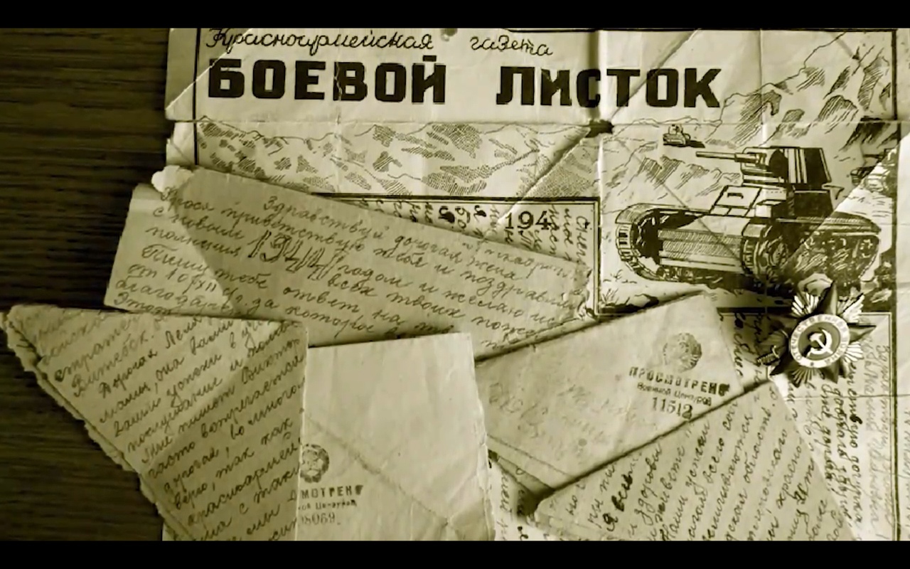 Музей Победы пригласил жителей Алтайского края на онлайн-программу ко Дню российской печати.