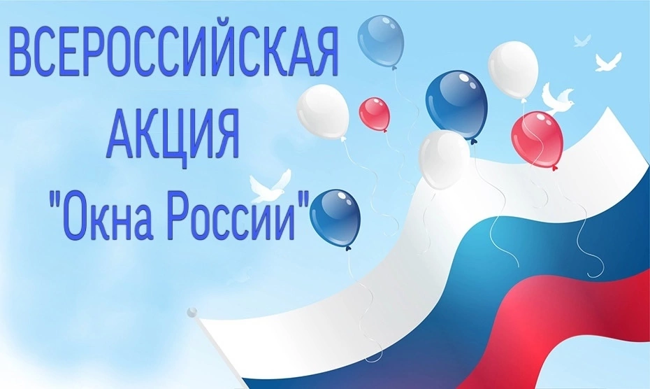 Уважаемы славгородцы! .