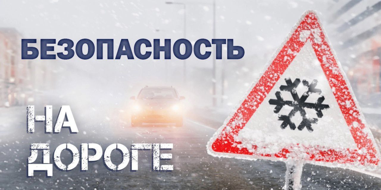 Итак, за окном зима и все покрыто снегом.