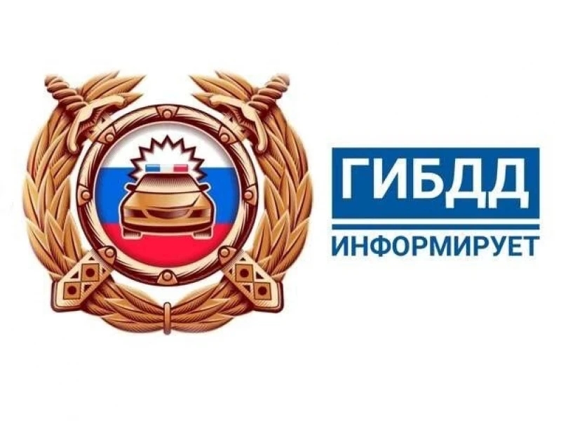 Информация.