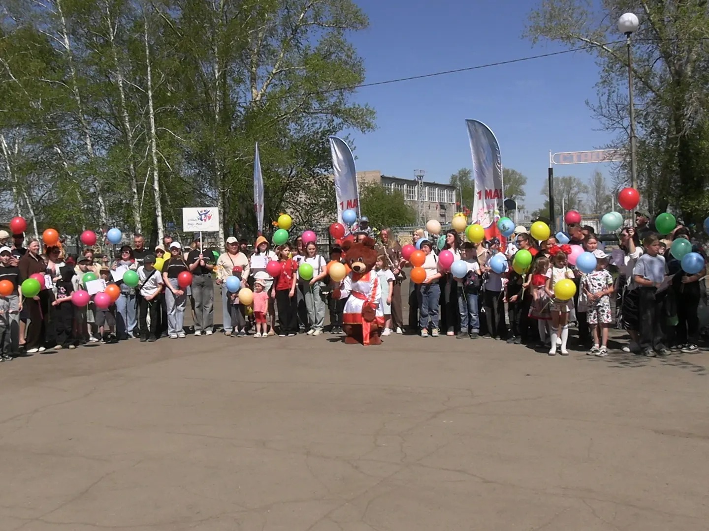 Сегодня, 1 мая, в городском парке культуры и отдыха состоялся Всероссийский семейный парад "СЕМЬЯ.МИР.МАЙ"..