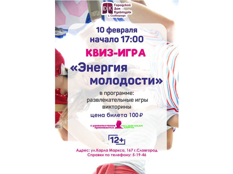 Приглашаем принять участие!.