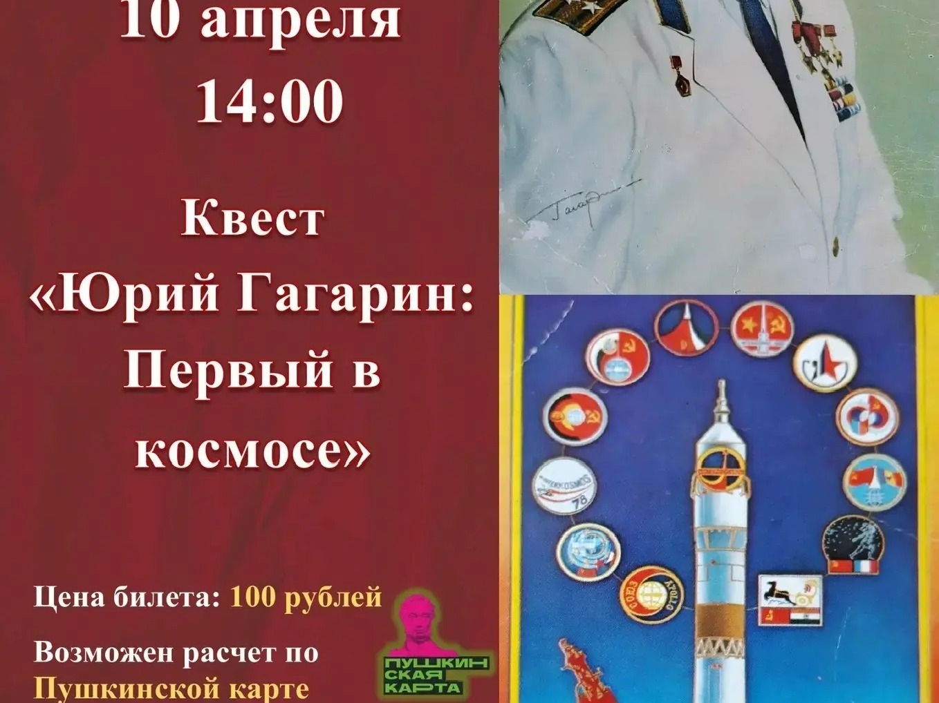В городском краеведческом музее пройдет квет.