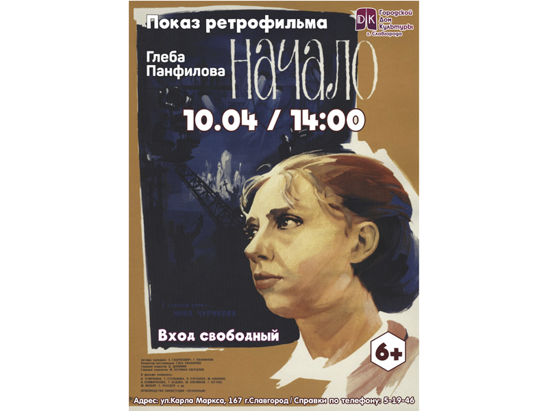 Приглашаем приятно провести время!.