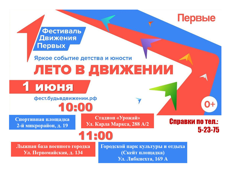Приглашаем принять участие!.