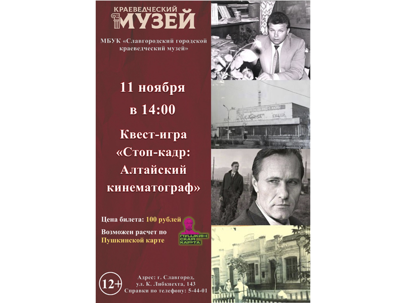 Приглашаем принять участие!.