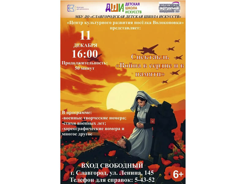Приглашаем приятно провести время!.