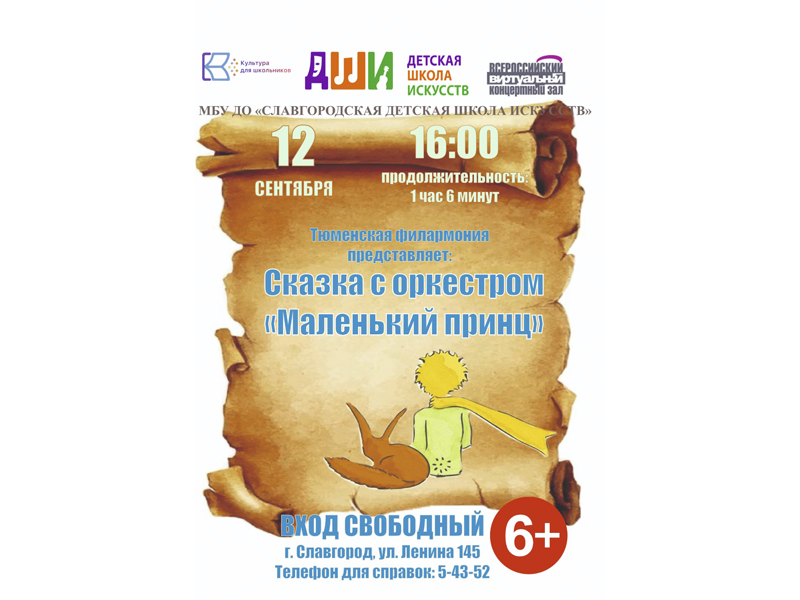 Приглашаем приятно провести время!.