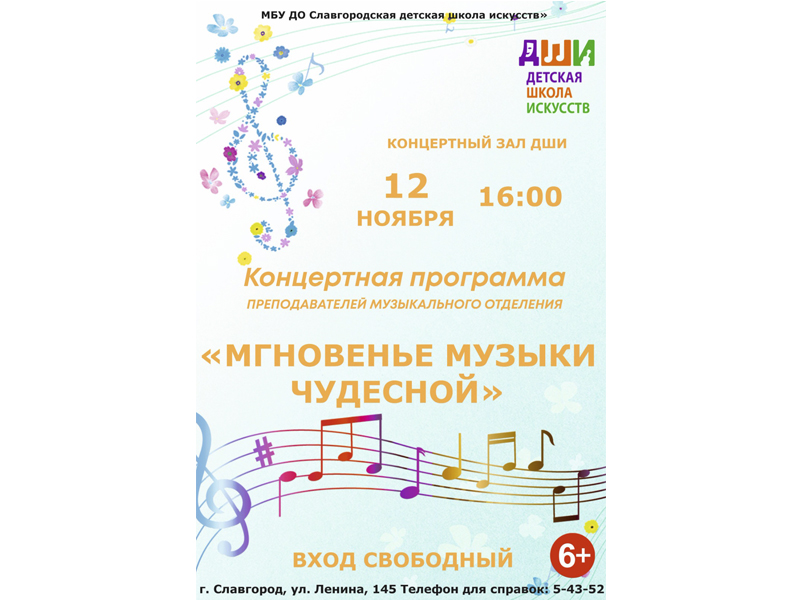 Приглашаем приятно провести время!.