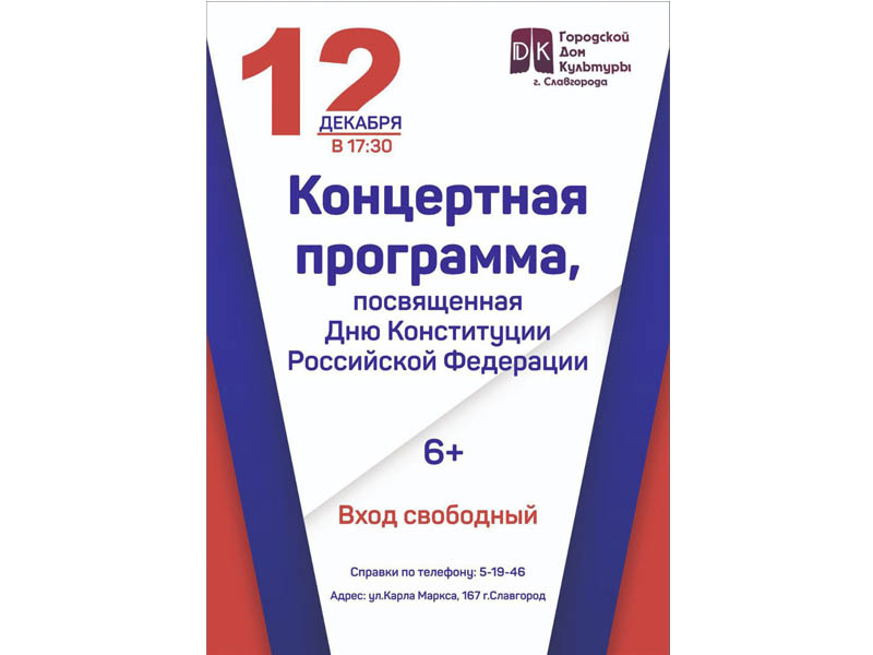 Приглашаем приятно провести время!.
