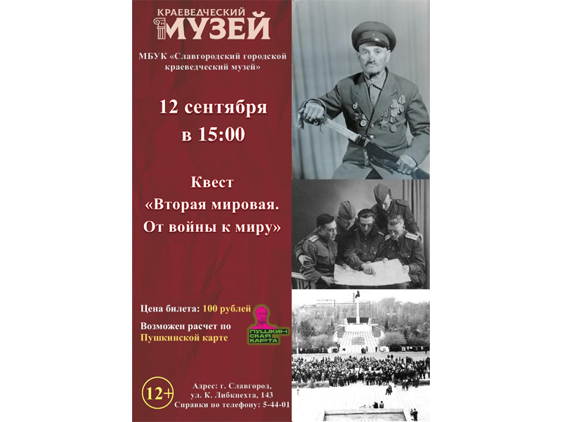 Приглашаем принять участие!.