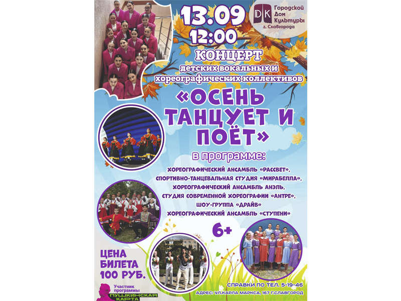 Приглашаем приятно провести время!.