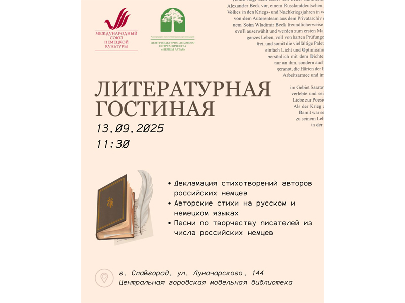 Приглашаем принять участие!.