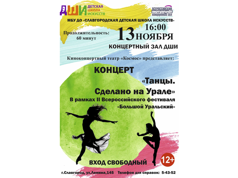 Приглашаем приятно провести время!.