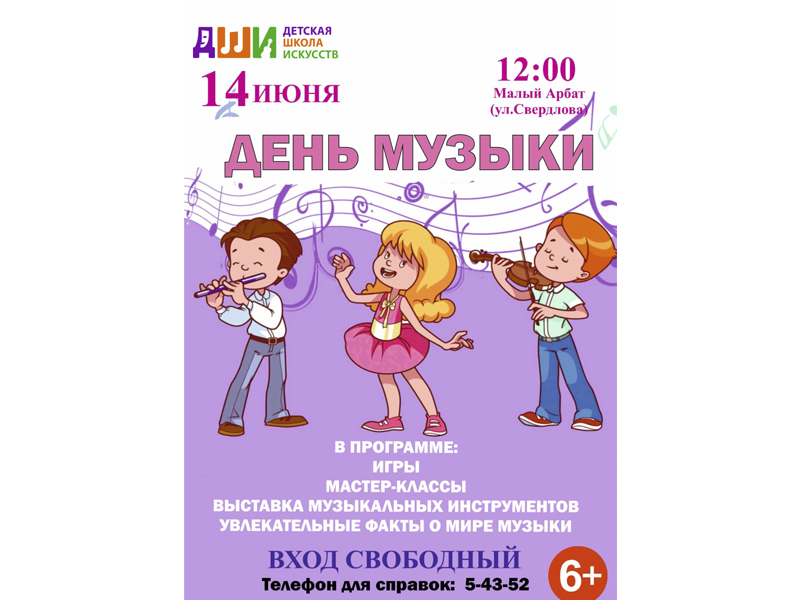 Приглашаем приятно провести время!.