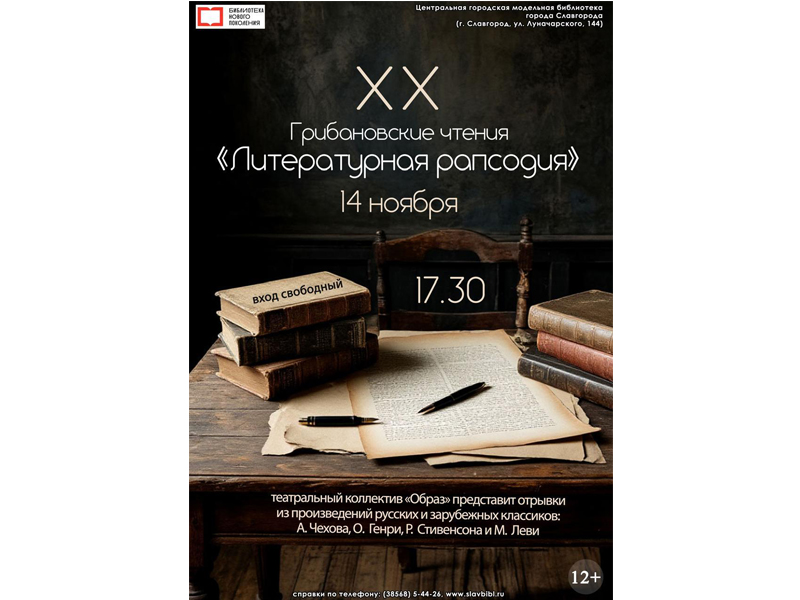 Приглашаем приятно провести время!.