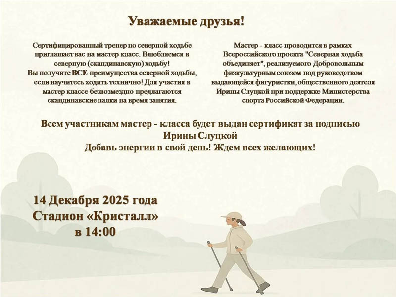 Приглашаем принять участие!.