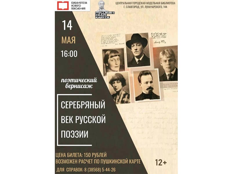 Приглашаем принять участие!.