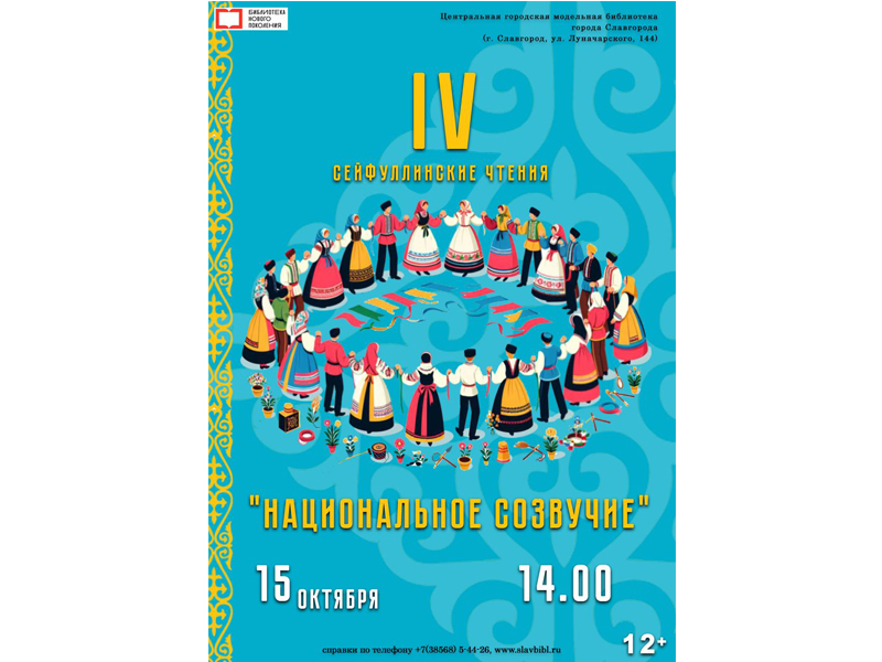 Приглашаем приятно провести время!.