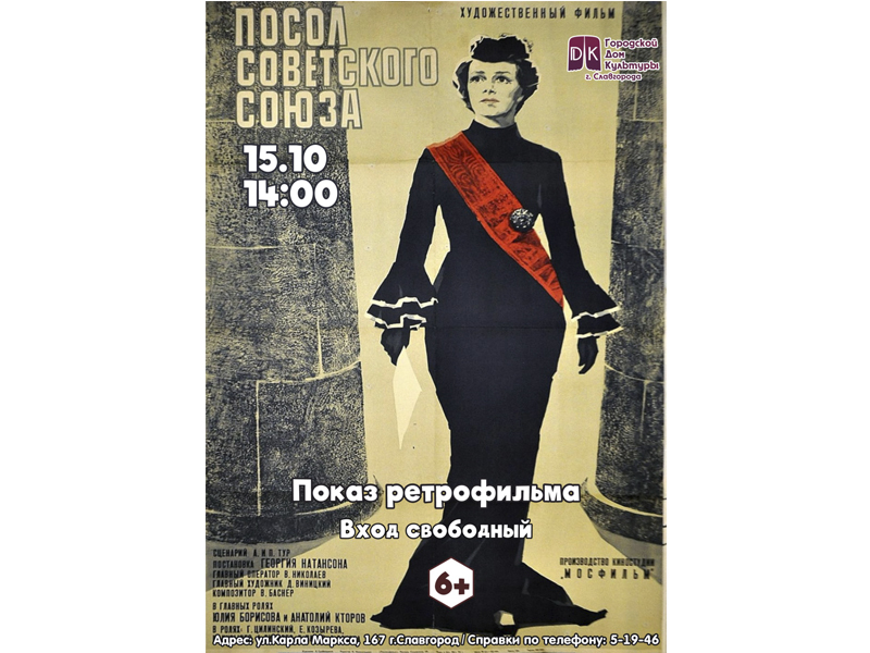 Приглашаем приятно провести время!.