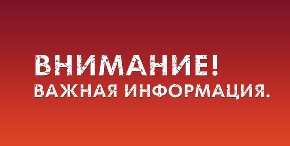 26 июня в крупных городах Алтайского края пройдёт «День открытых дверей» для предпринимателей.