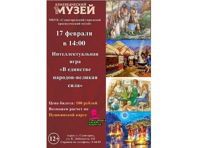 Приглашаем принять участие!.