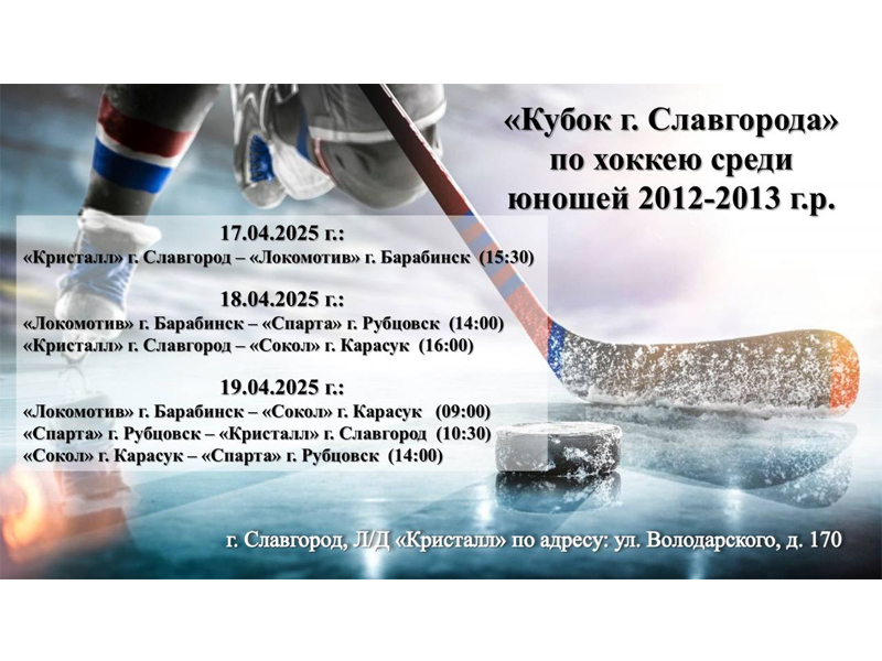 Приглашаем приятно провести время!.