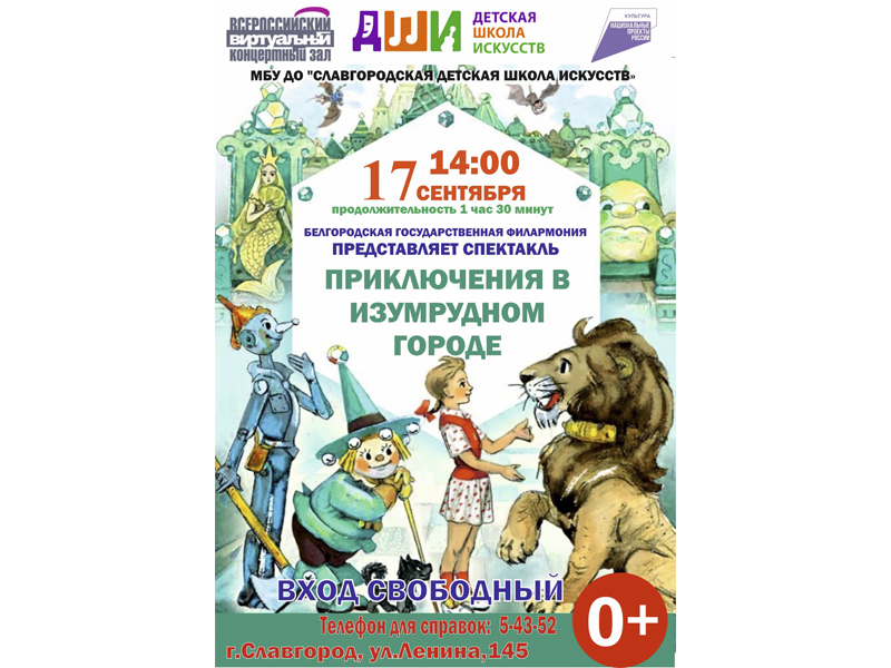 Приглашаем приятно провести время!.