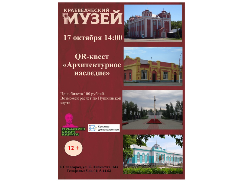 Приглашаем принять участие!.