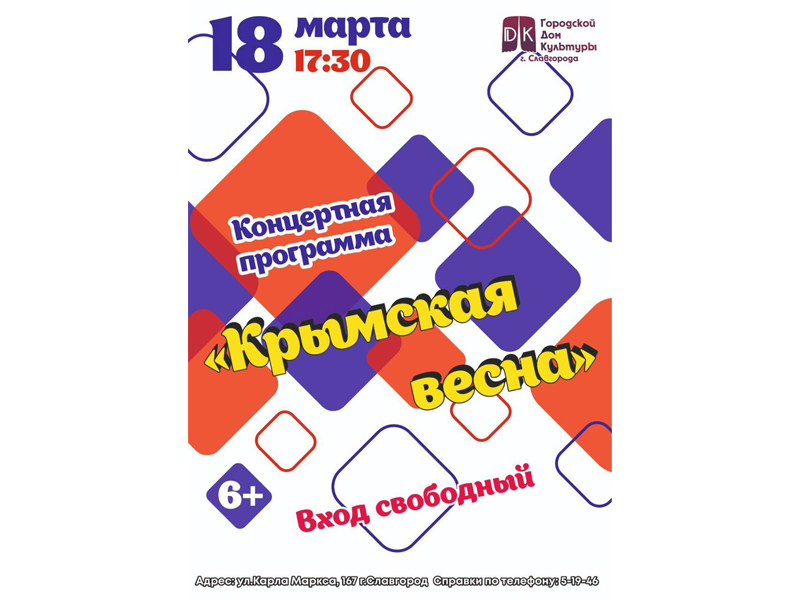 Приглашаем приятно провести время!.