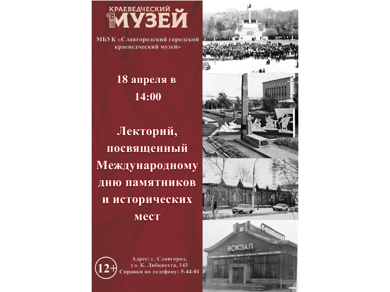 Приглашаем принять участие!.