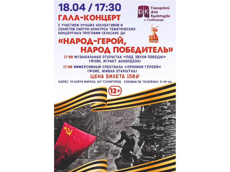 Приглашаем приятно провести время!.