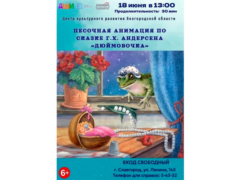 Приглашаем приятно провести время!.