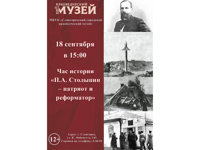 Приглашаем принять участие!.