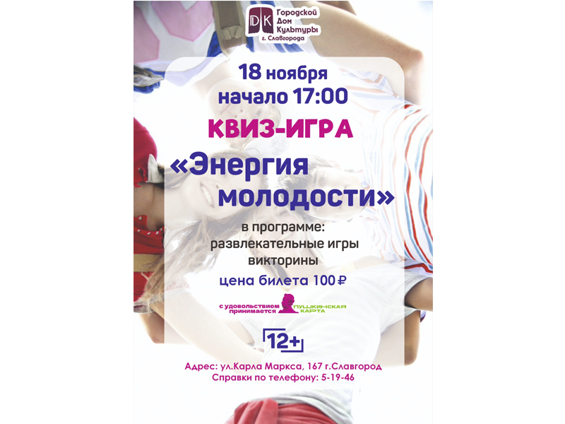 Приглашаем принять участие!.