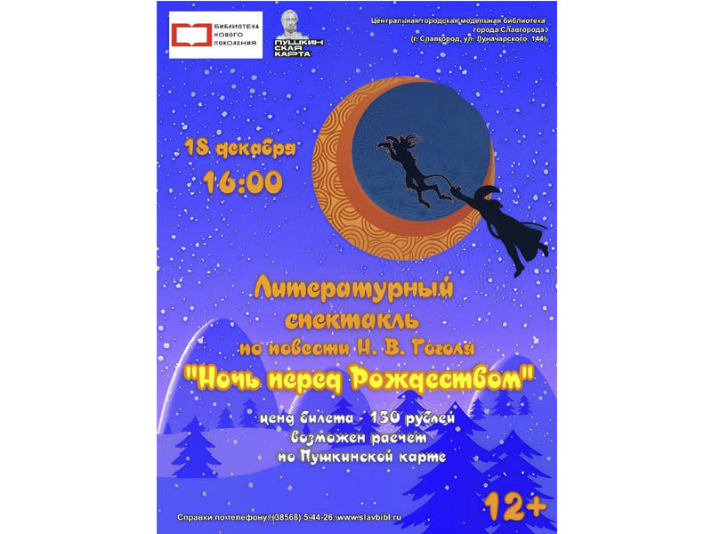 Приглашаем приятно провести время!.