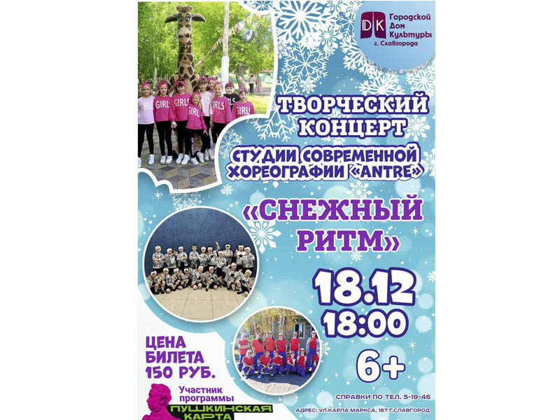 Приглашаем приятно провести время!.