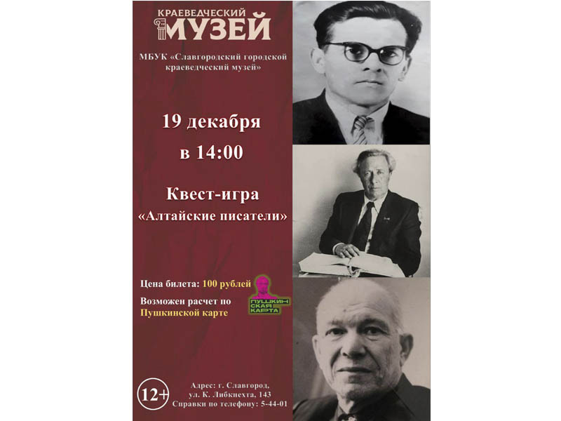 Приглашаем принять участие!.