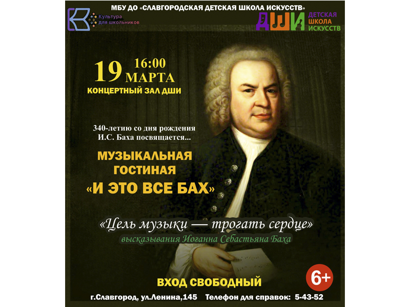 Приглашаем приятно провести время!.