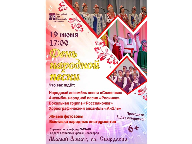 Приглашаем приятно провести время!.