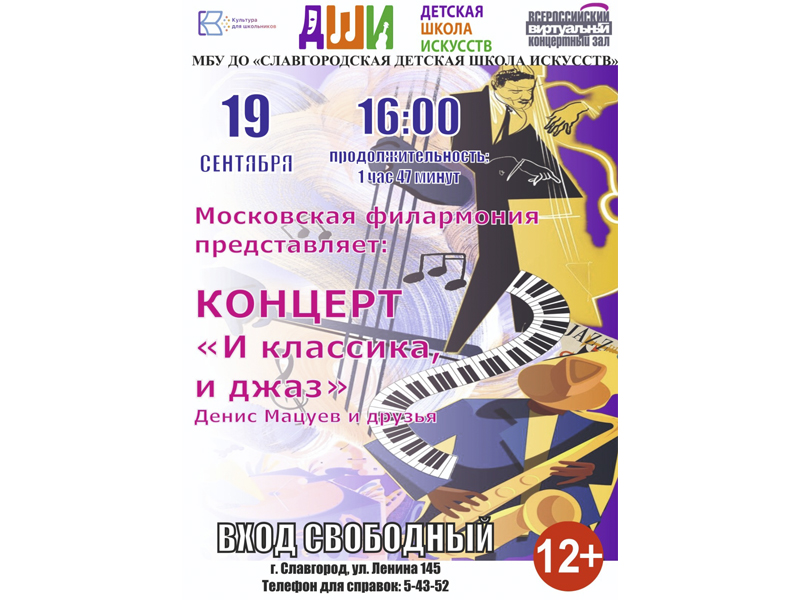 Приглашаем приятно провести время!.