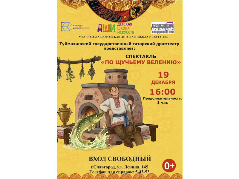 Приглашаем приятно провести время!.