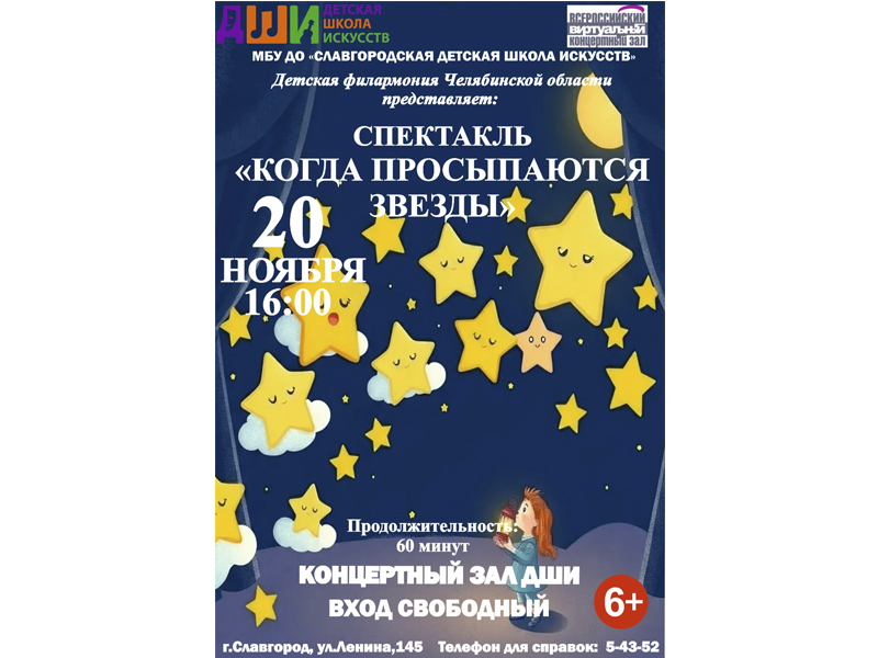 Приглашаем приятно провести время!.